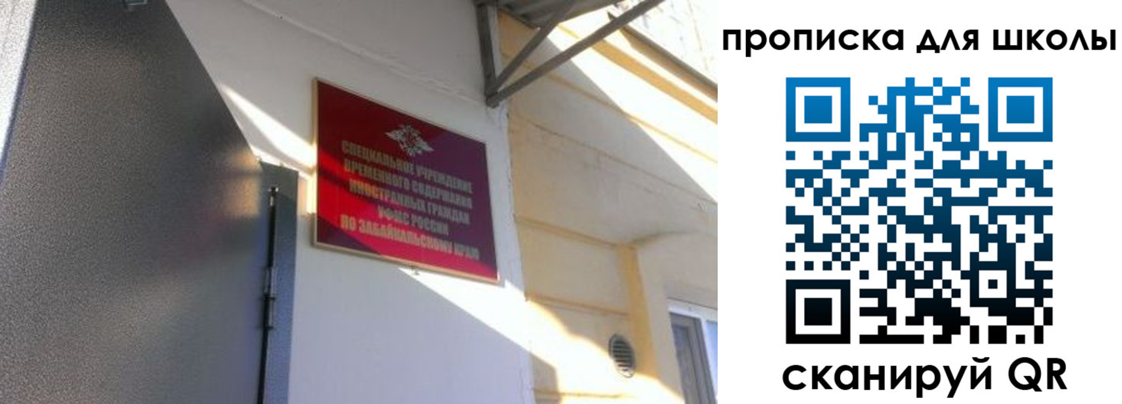 пропишу в квартире в Онеге