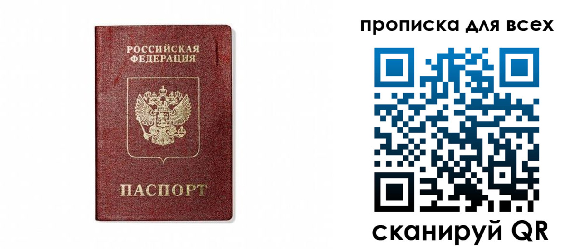 форма 3 в Онеге